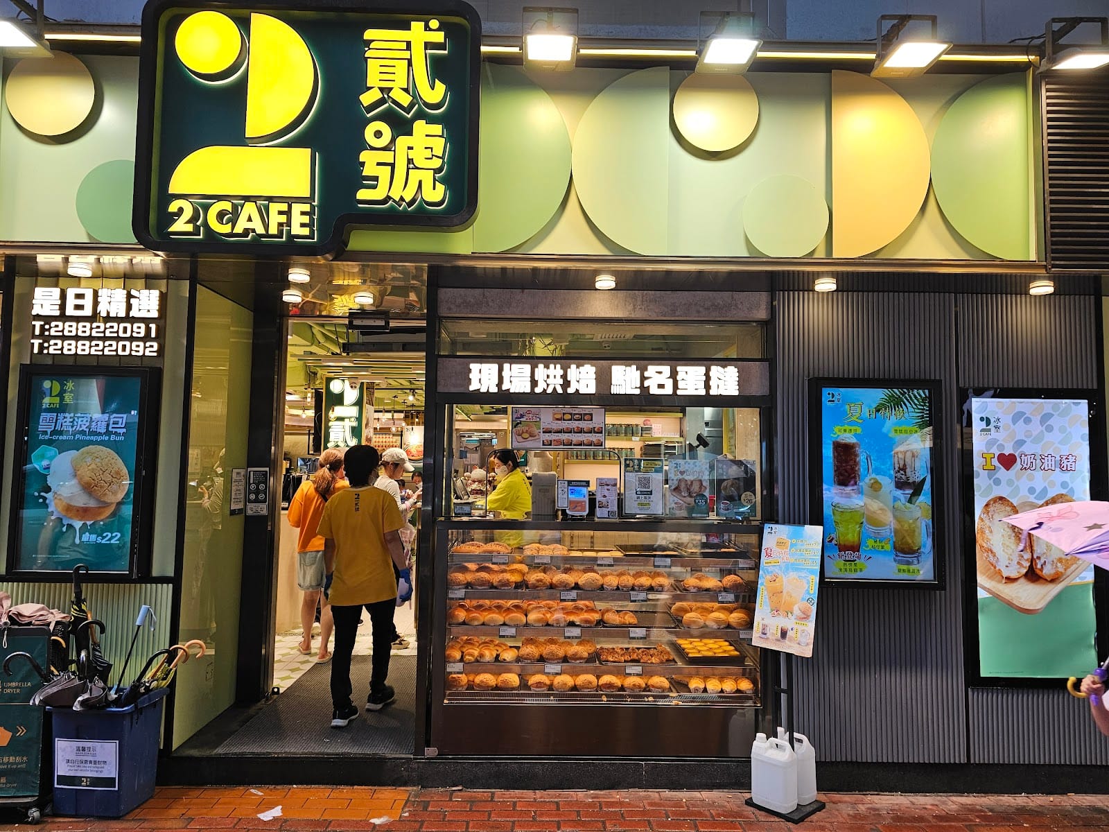 2 Cafe