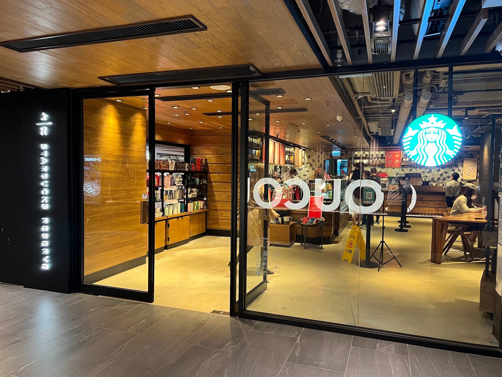 STARBUCKS RESERVE™ (Gala Place)