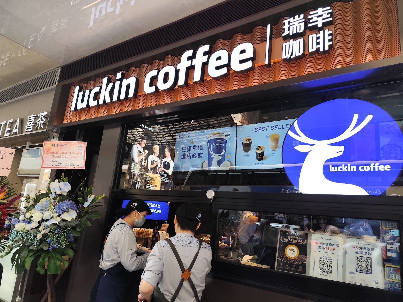 Luckin Coffee (Mong Kok)