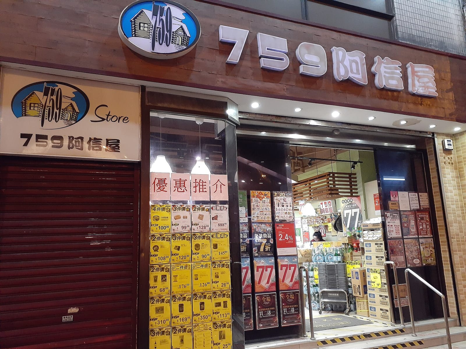 2 Soon Cafe photo 3