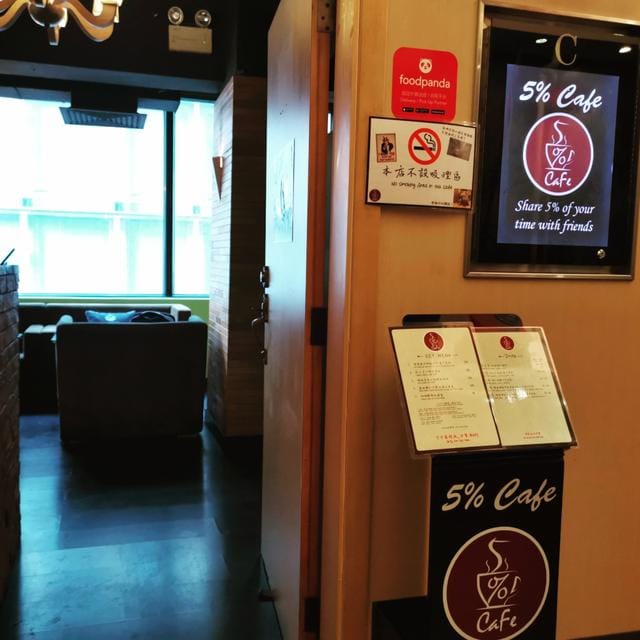 5% Cafe photo 2
