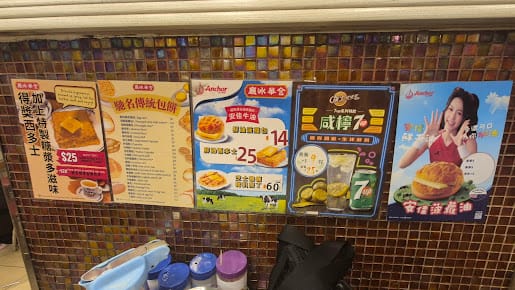 Kam Wah Cafe & Cake Shop photo 5