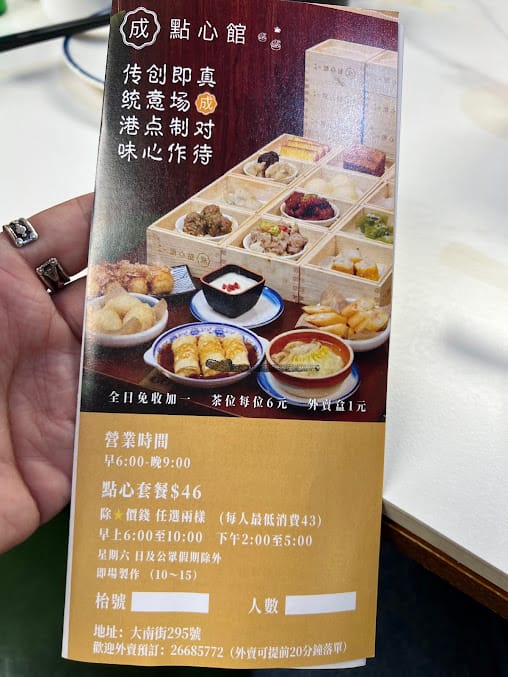 Kam Wah Cafe & Cake Shop photo 6