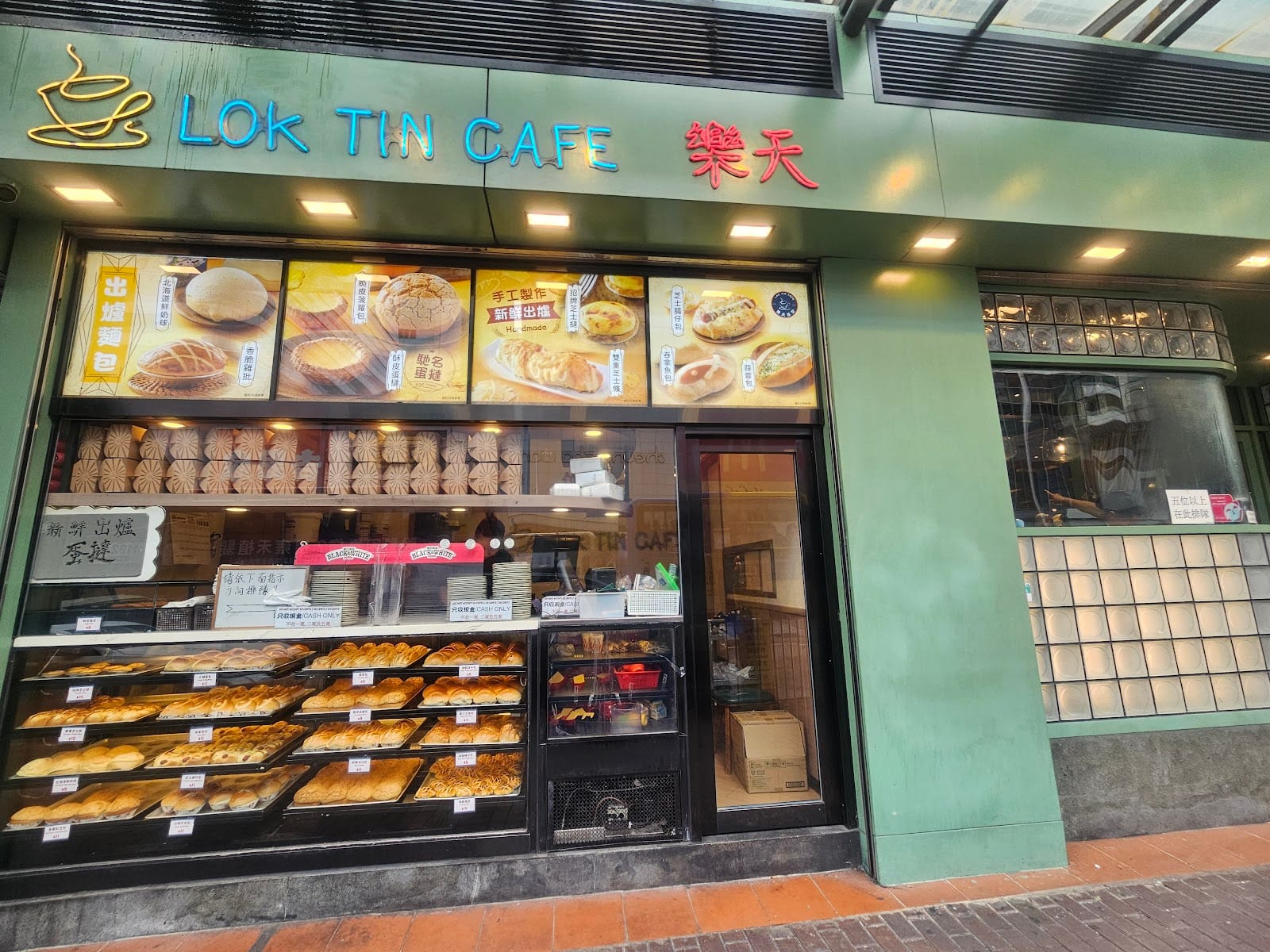 Lok Tin Cafe