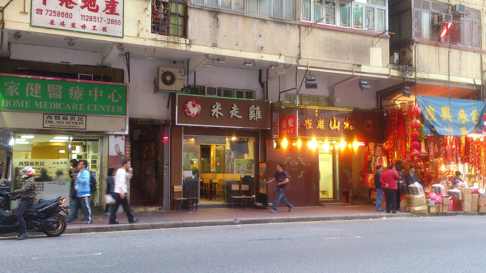 Milk Cafe (Heya Star) photo 5