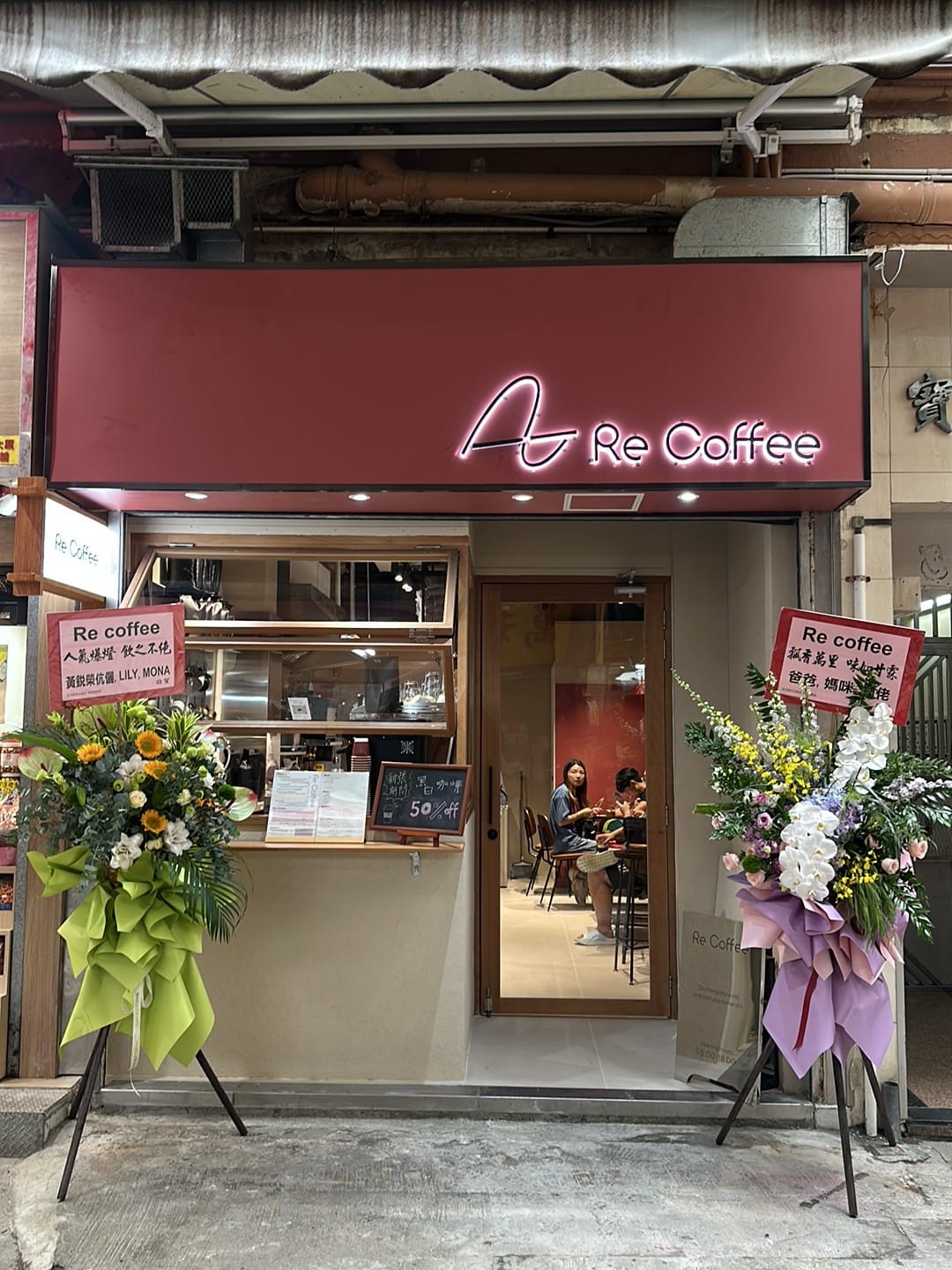 Re Coffee