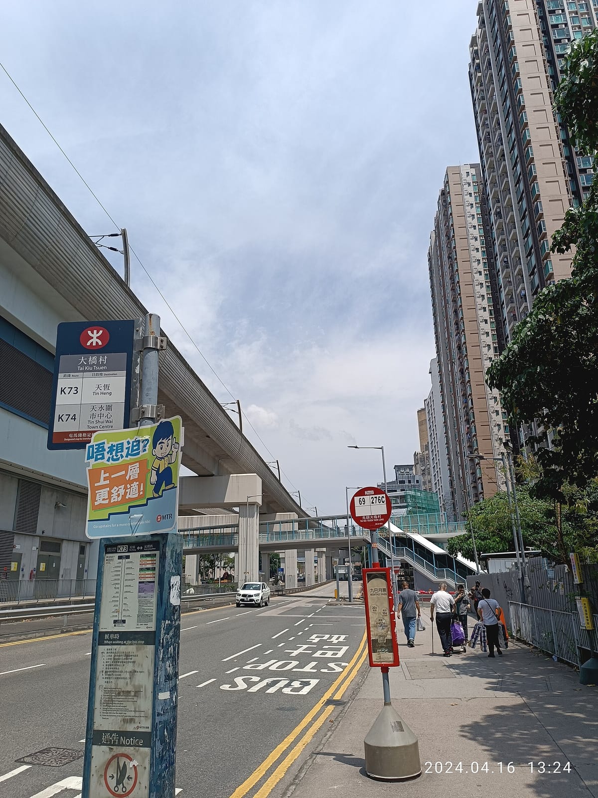 Treasure Cafe photo 3