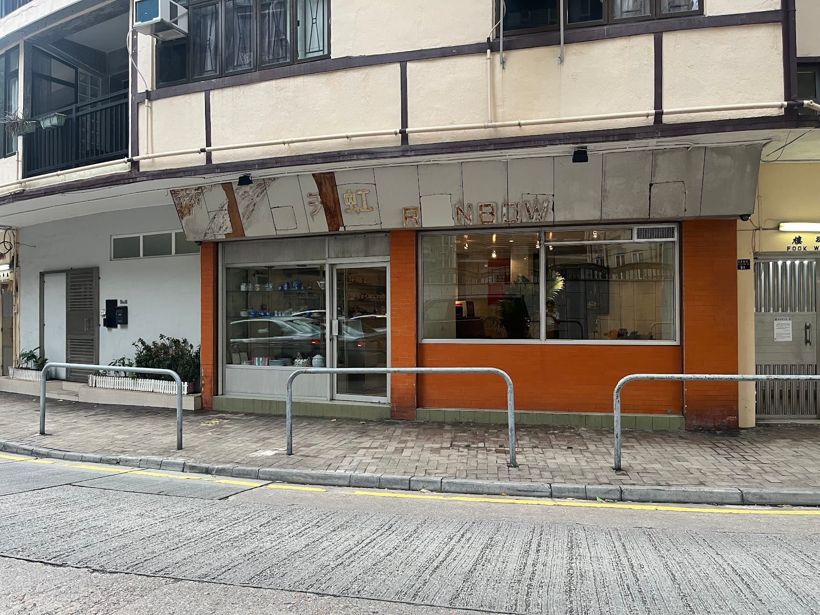 Halfway coffee 半路咖啡 lyttelton Road