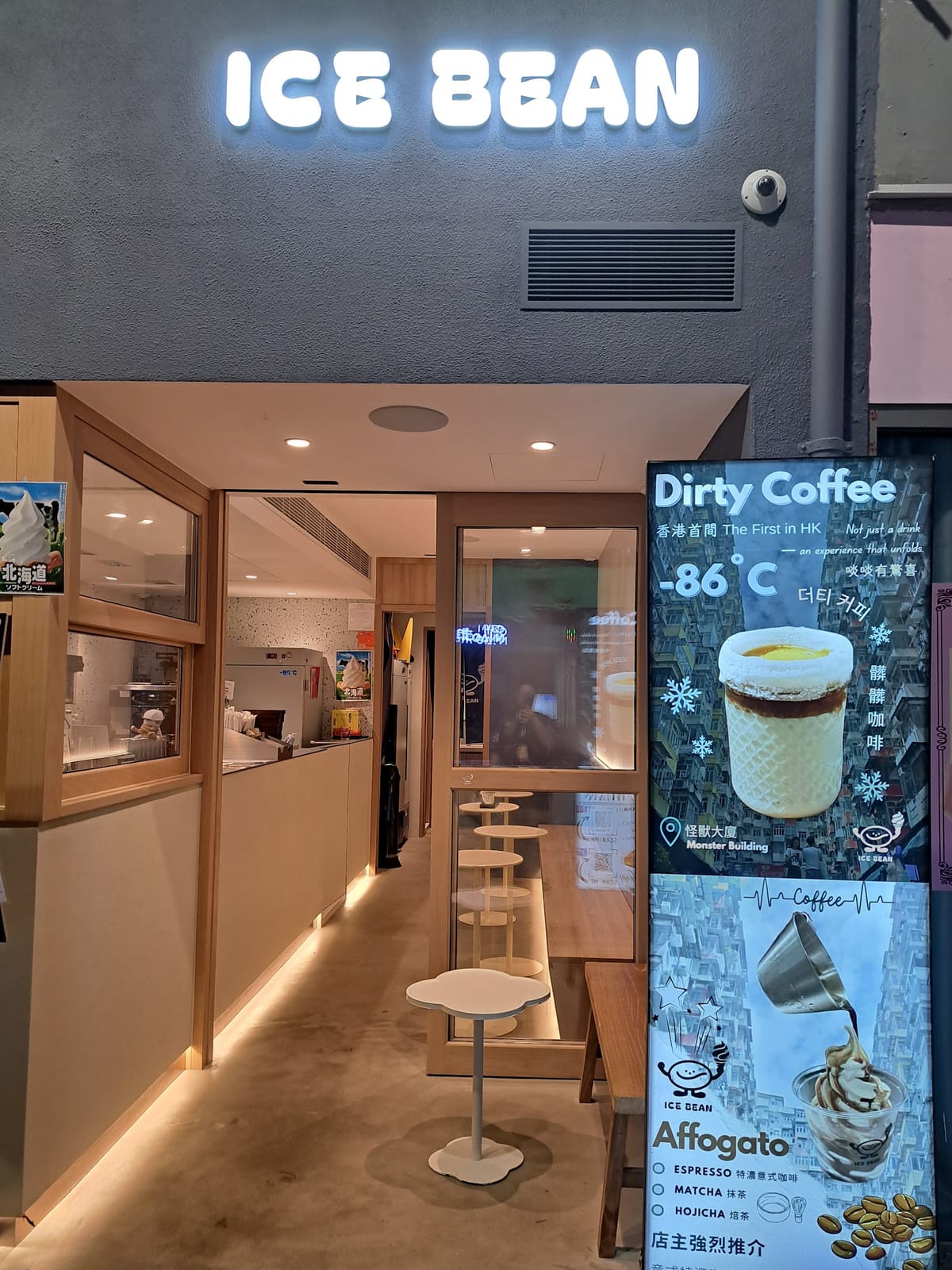 Ice Bean Cafe