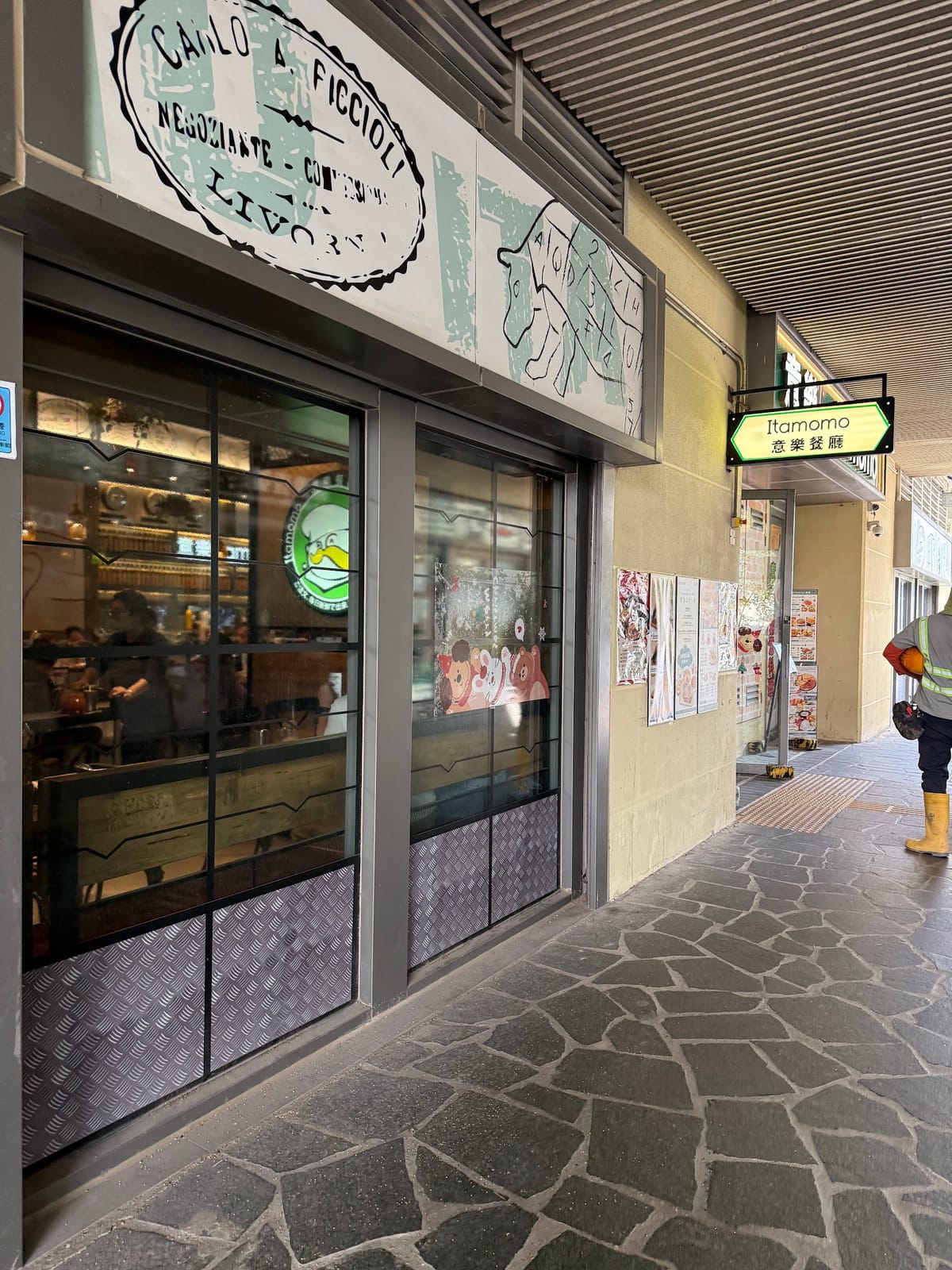 Cafe de Itamomo (Tung Chung)