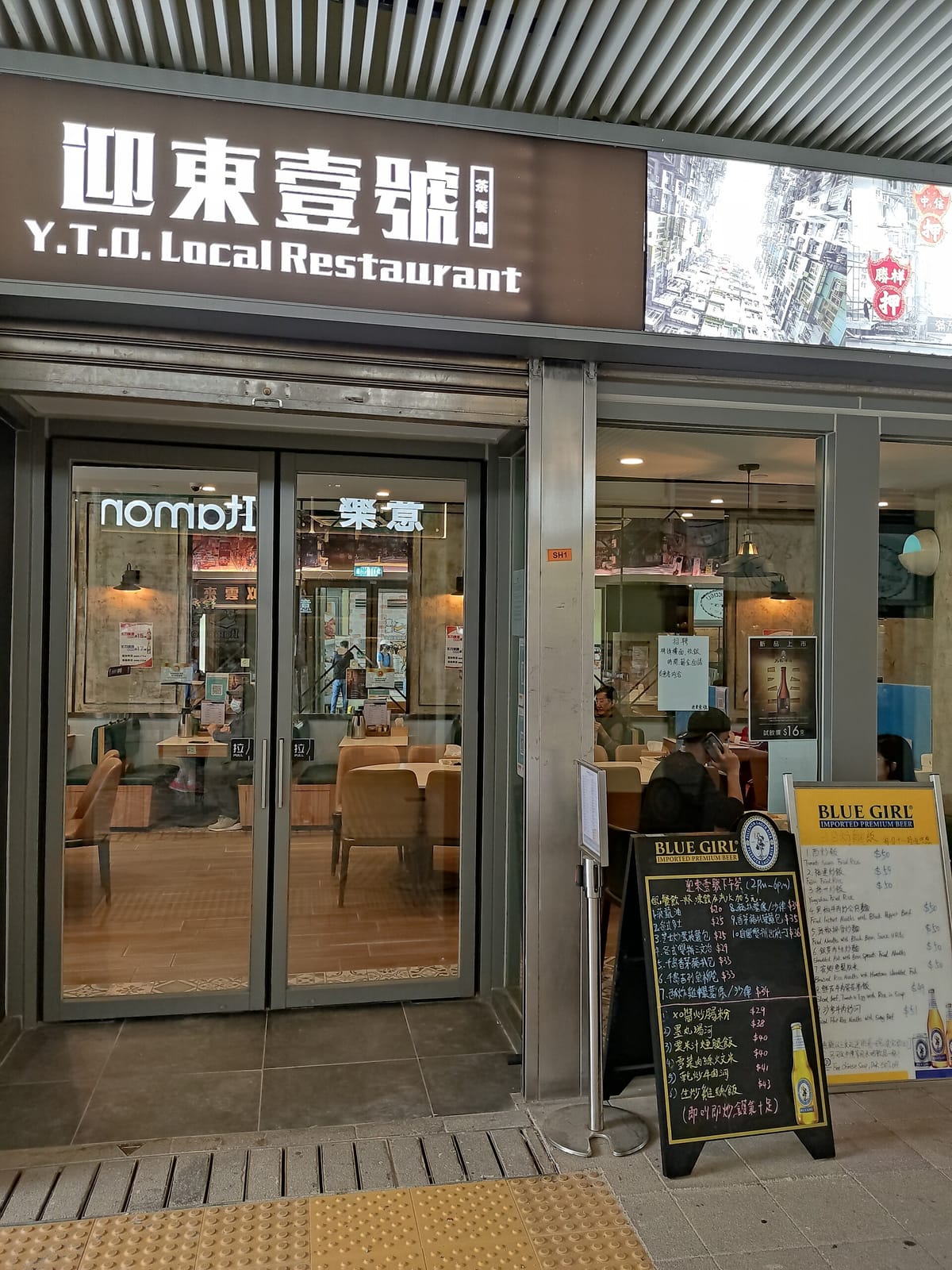 Cafe de Itamomo (Tung Chung) photo 5