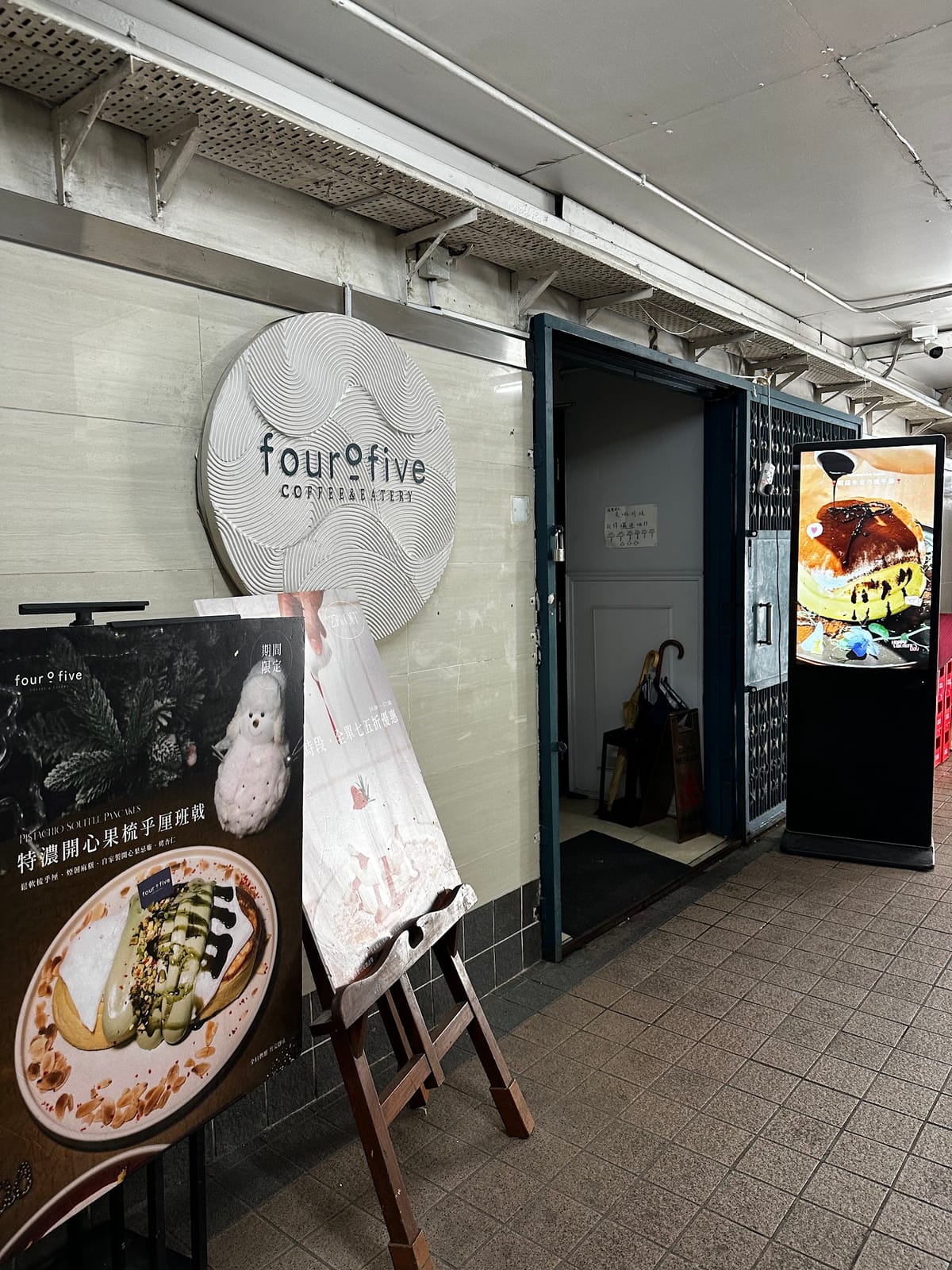 Four o Five Coffee & Eatery