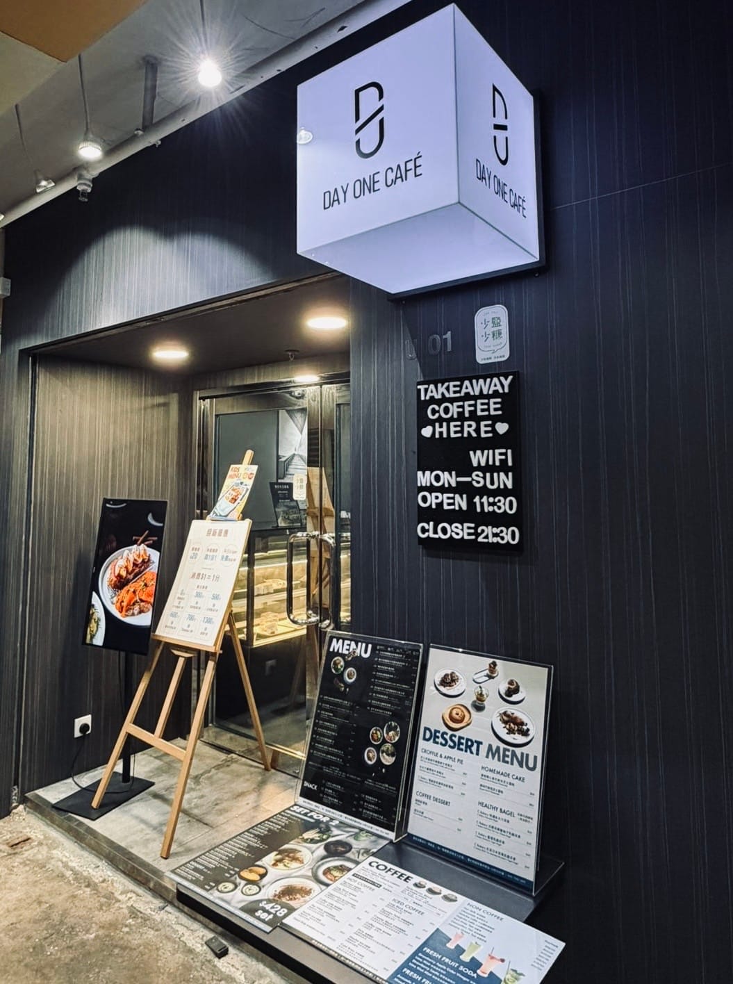 Day One Cafe
