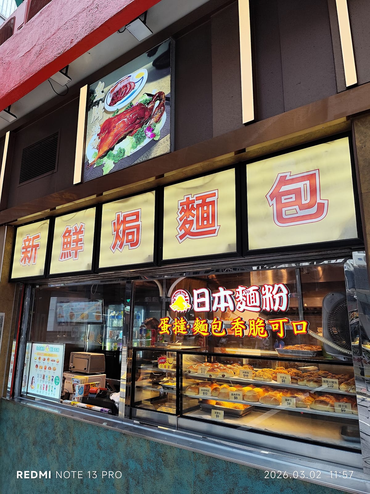 Coffee Obsession (Kwun Tong) photo 5