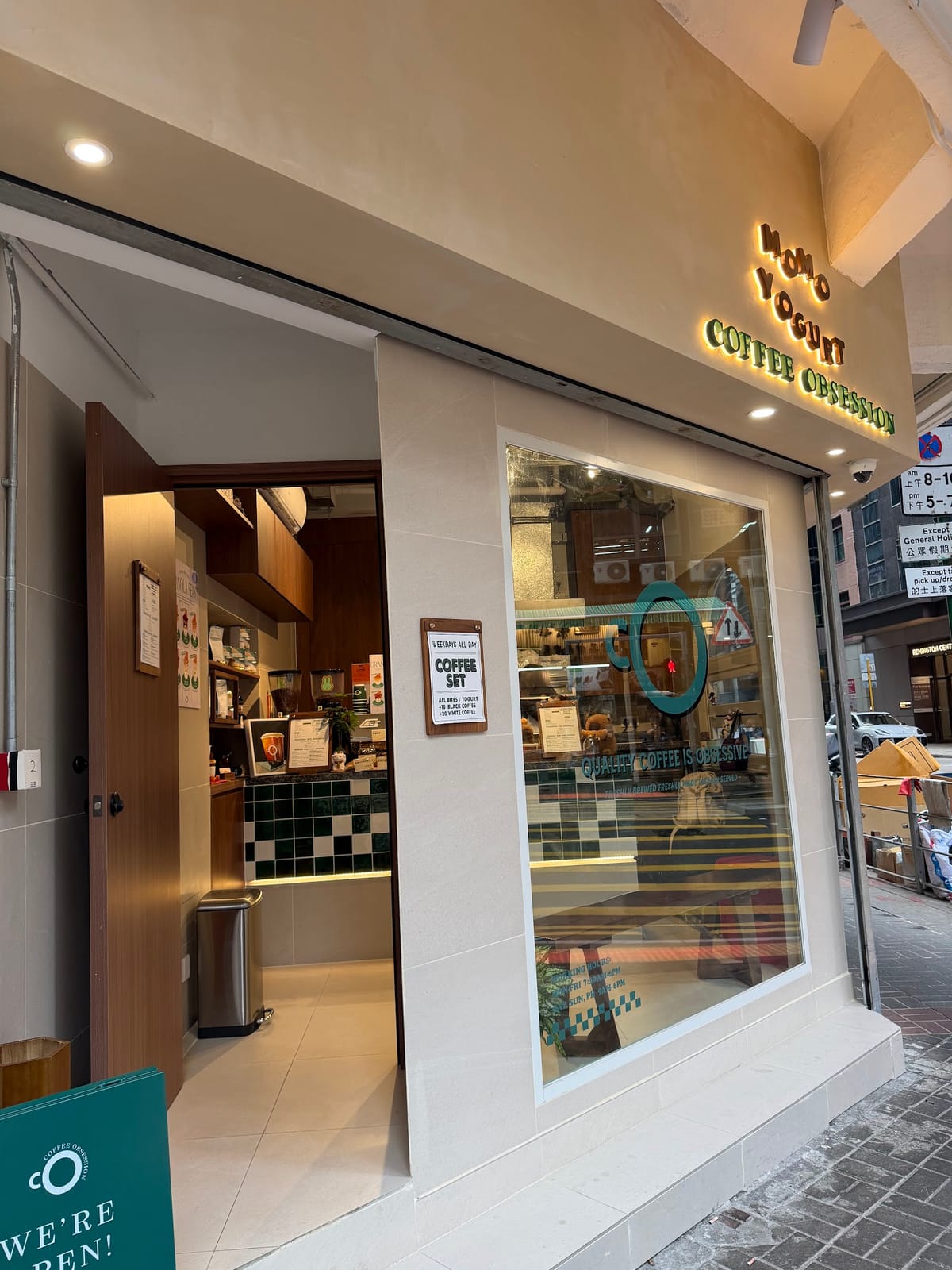 Coffee Obsession (Kwun Tong)