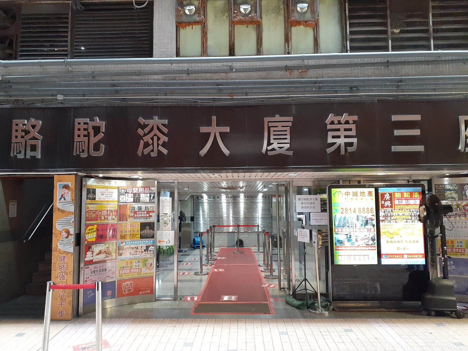 Free D Coffee （觀塘） photo 5