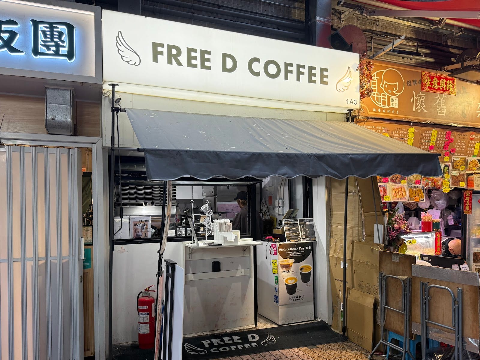 Free D Coffee (觀塘)