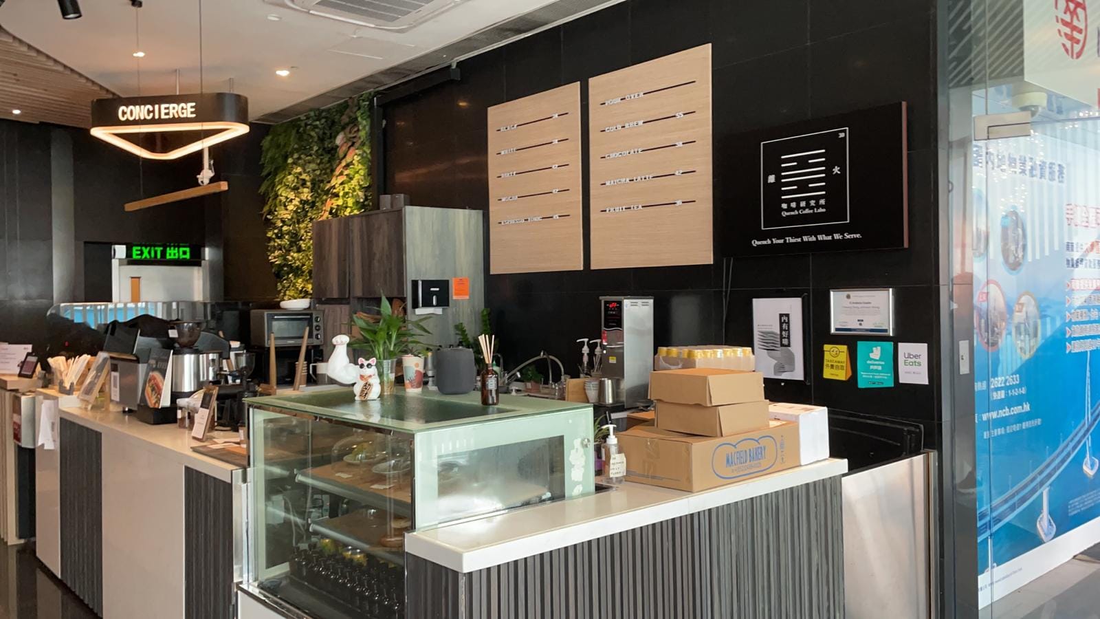 離火咖啡研究所 Quench Coffee Labo