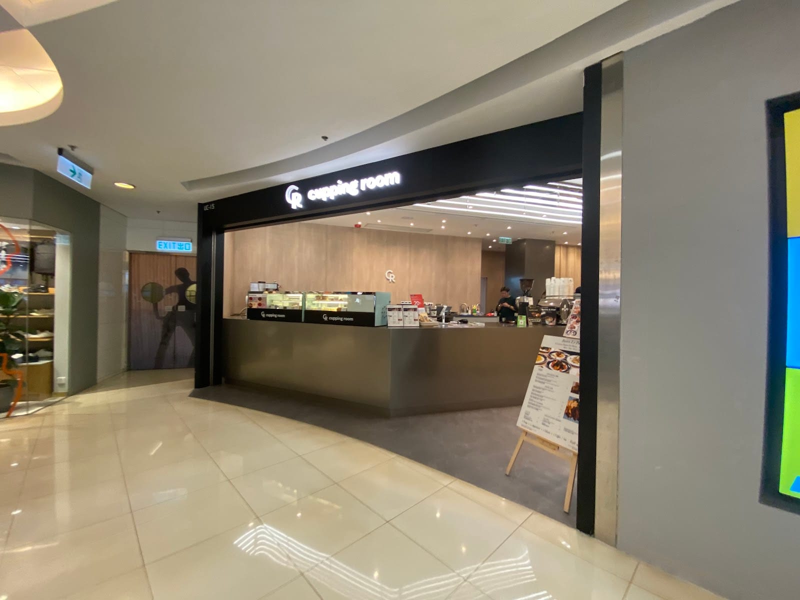 Cupping Room (Kwun Tong)