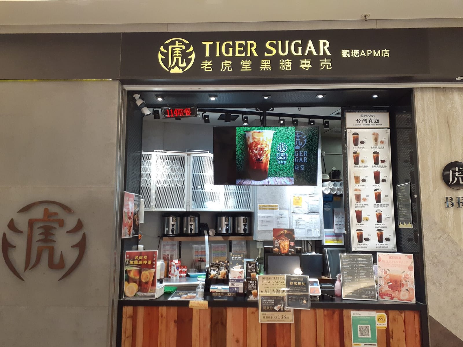 Cupping Room (Kwun Tong) photo 3