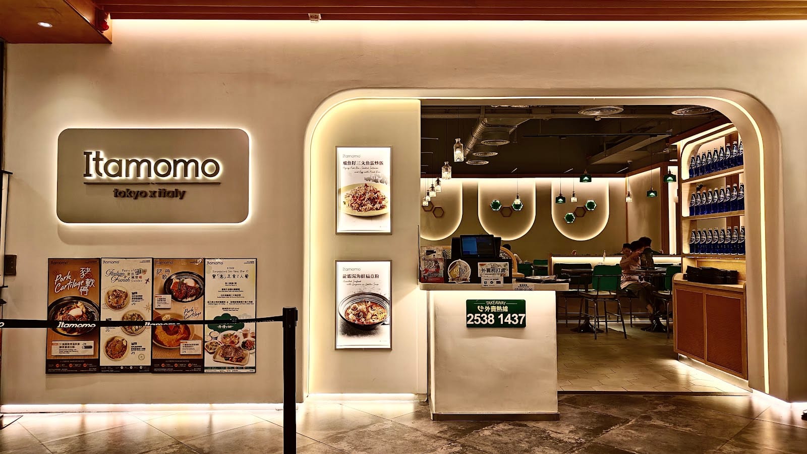 Cafe de Itamomo (Sau Mau Ping)