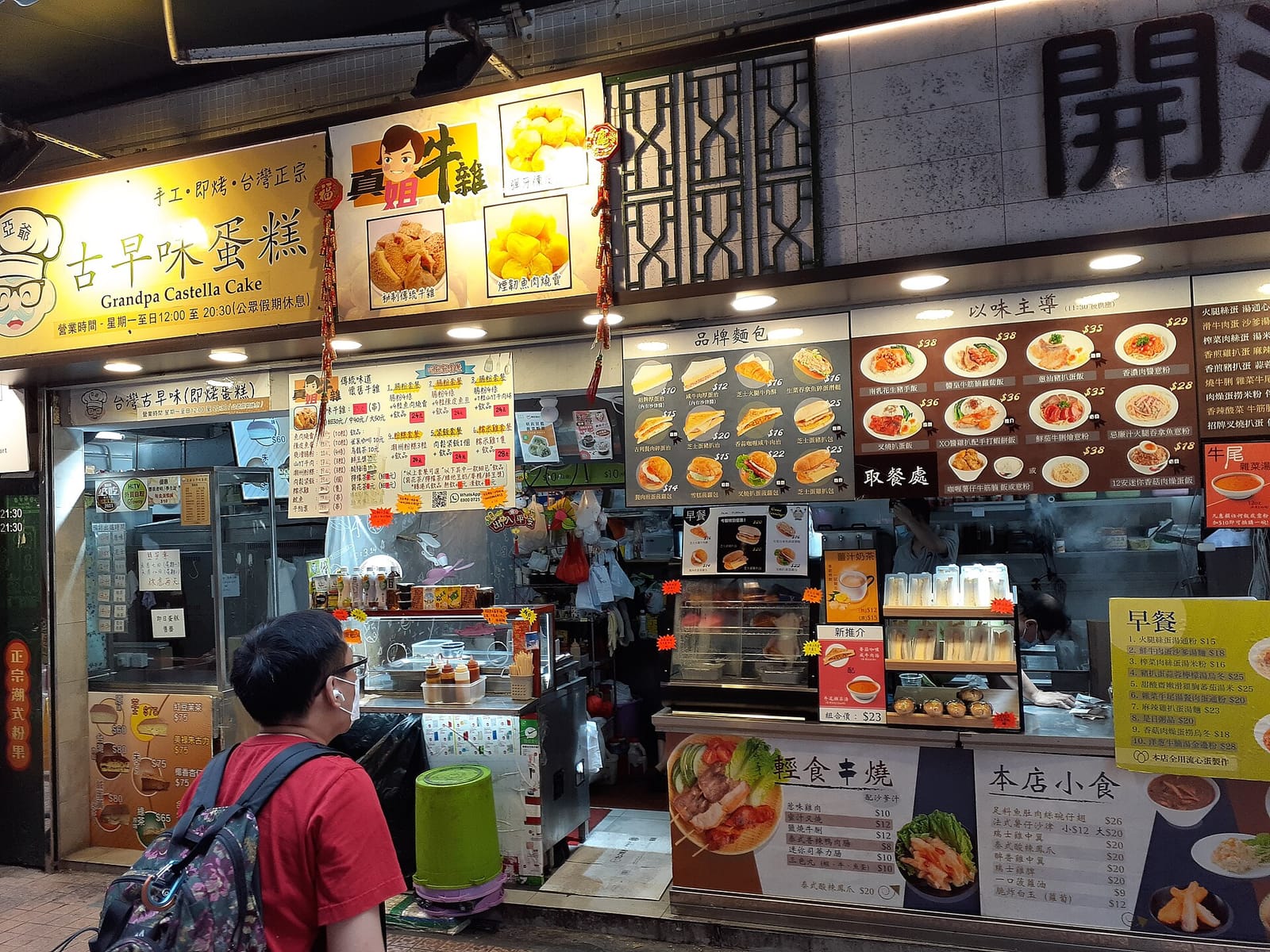 ISSY MASON Cafe photo 5