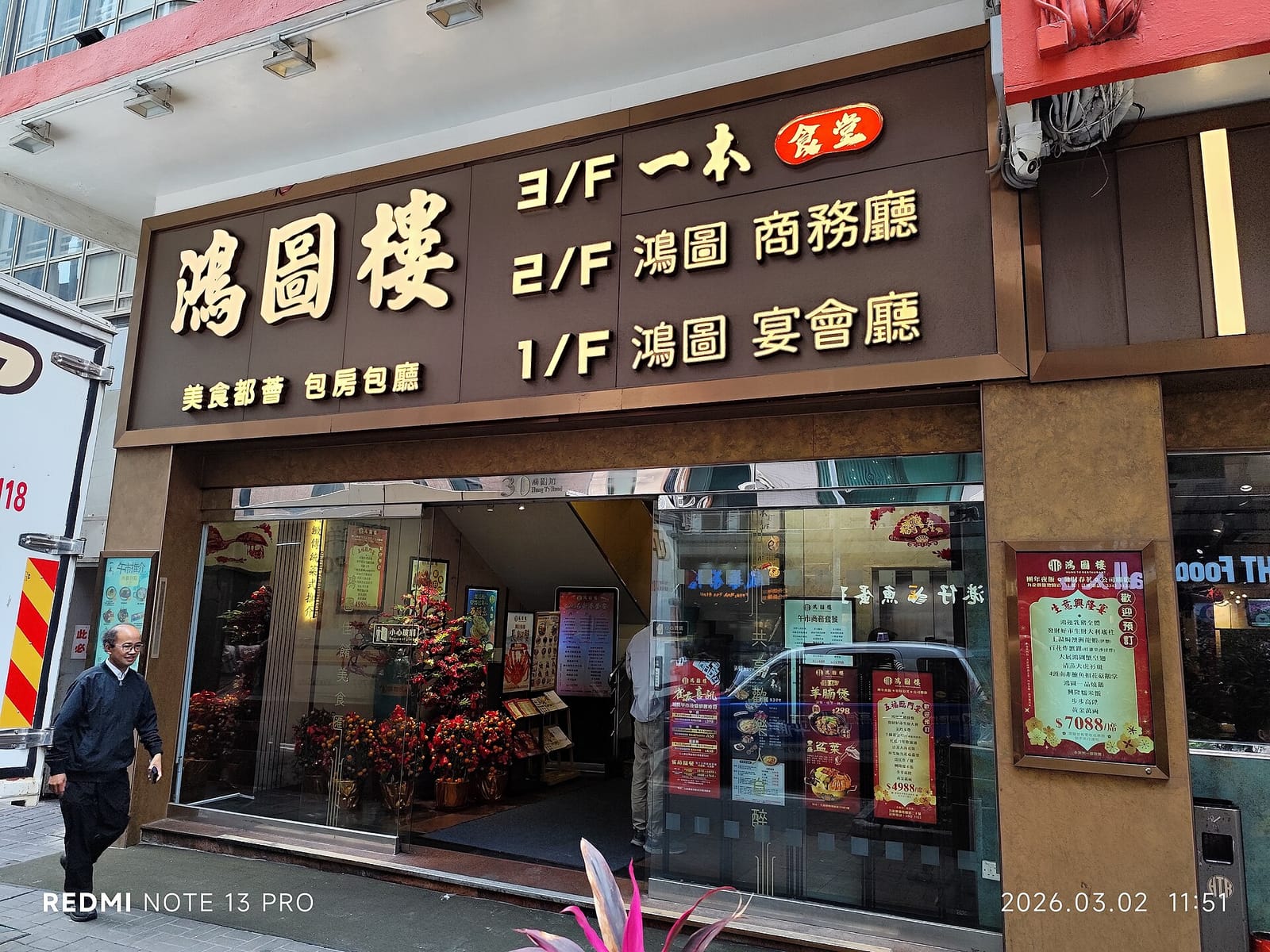 Cotti Coffee 庫迪咖啡-牛頭角鴻圖中心店 photo 3
