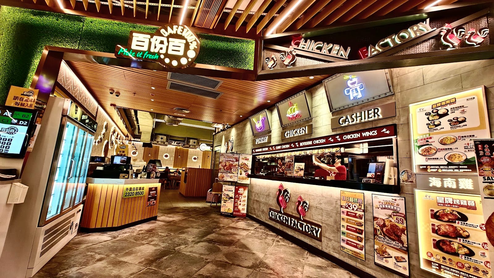 Cafe 100% (Sau Mau Ping)
