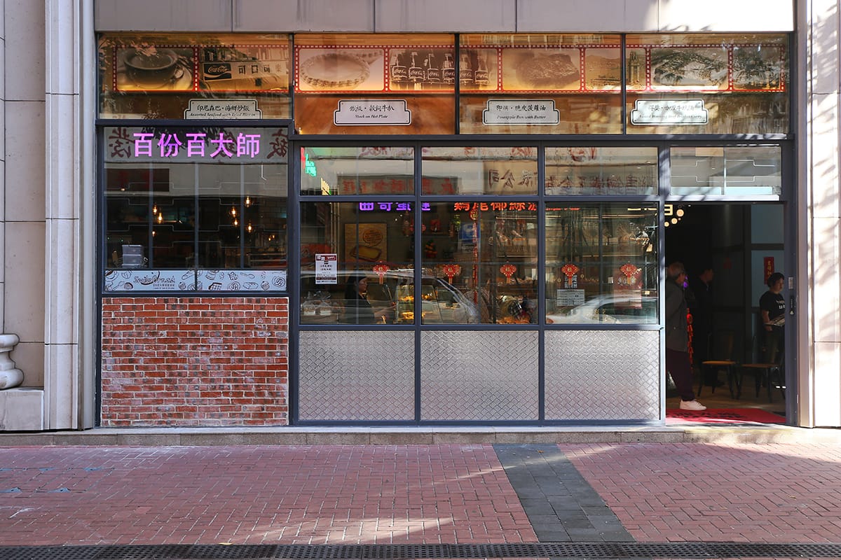 Cafe 100% (Sau Mau Ping) photo 7