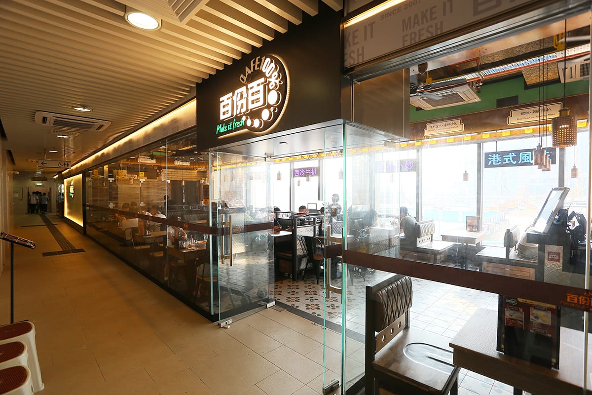 Cafe 100% (Sau Mau Ping) photo 6