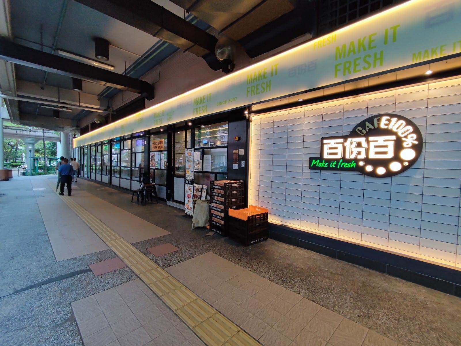 Cafe 100% (Tsui Ping (Nor Estate)