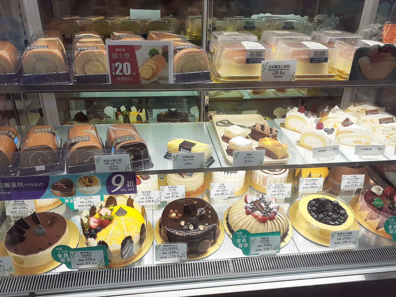 Mei Do Cafe photo 4