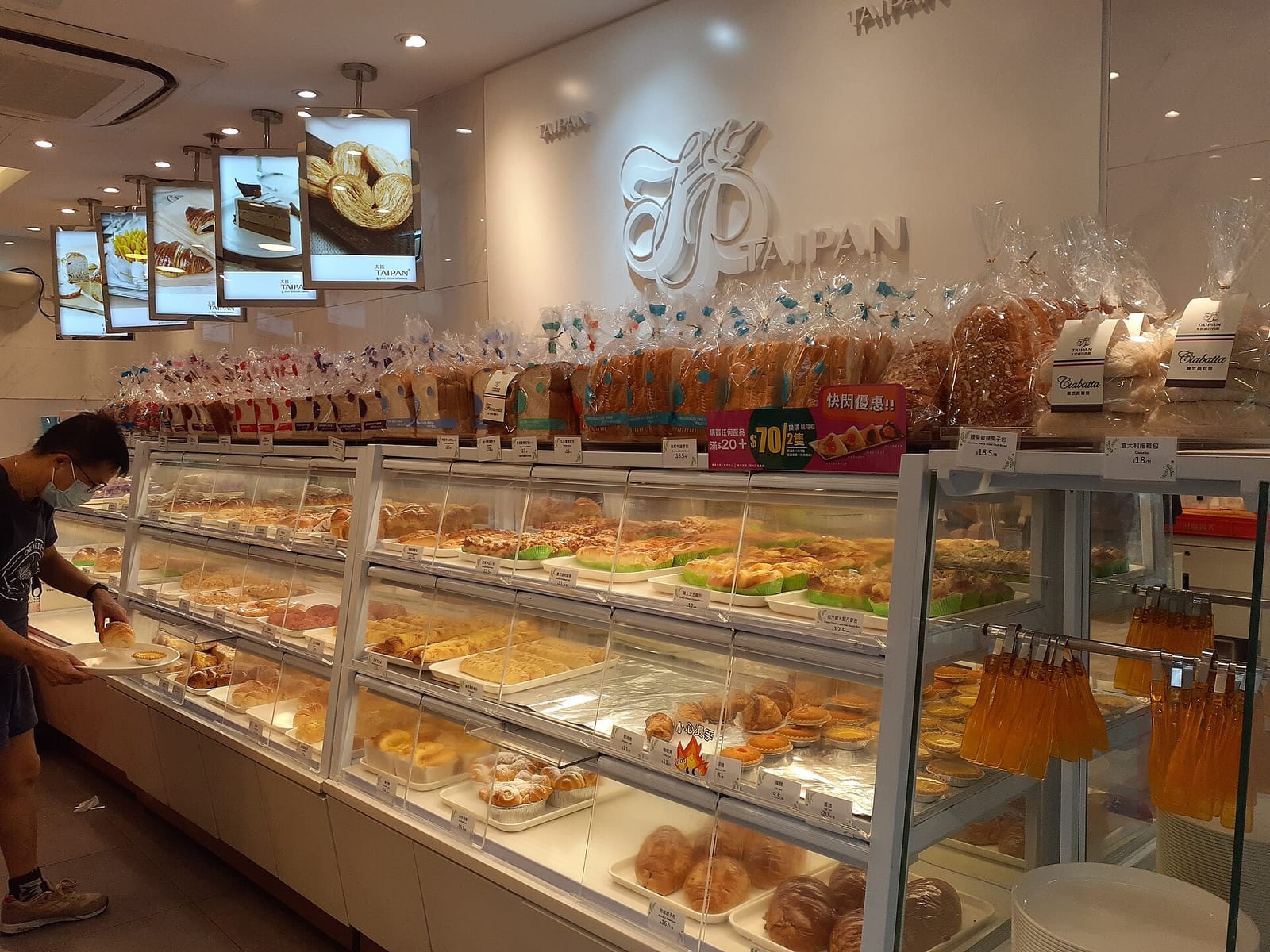 Mei Do Cafe photo 5