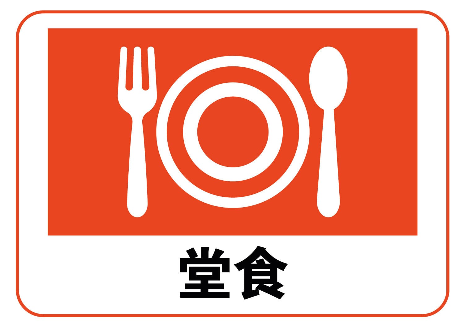 Tsui Fung Café photo 2