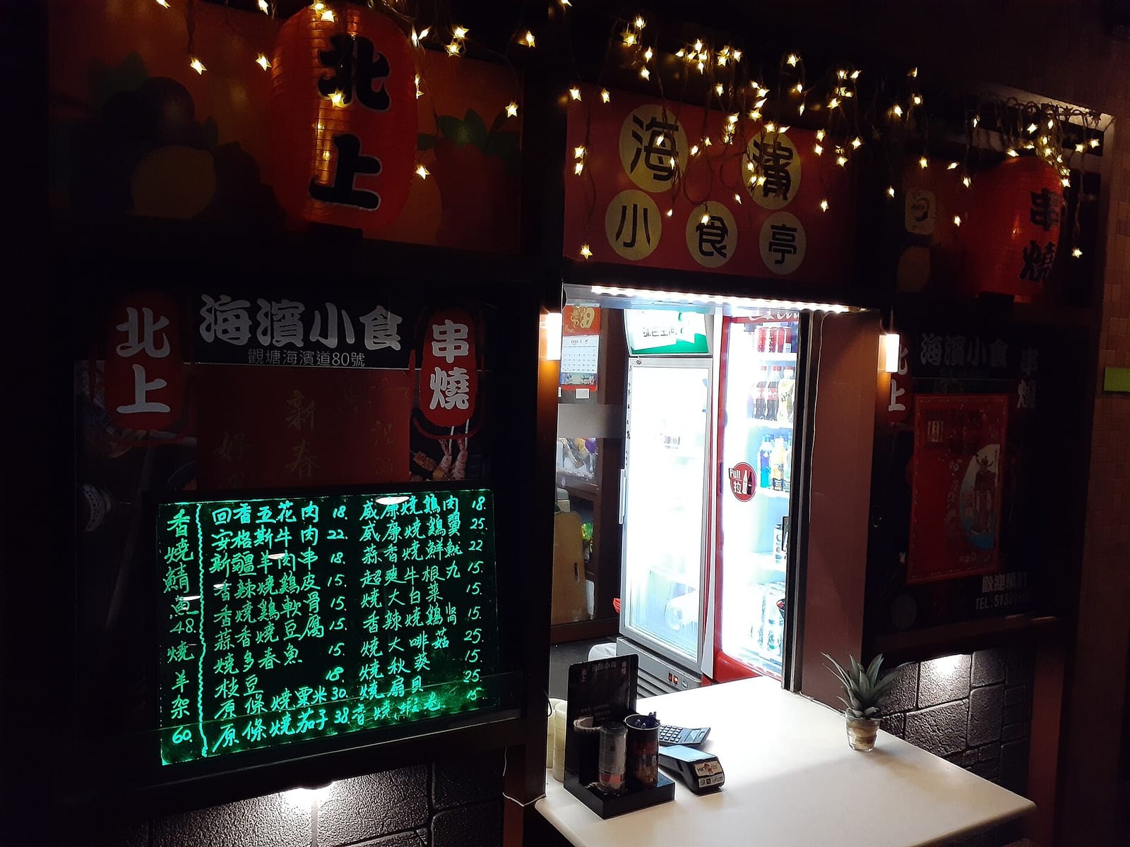 Friends Cafe photo 4