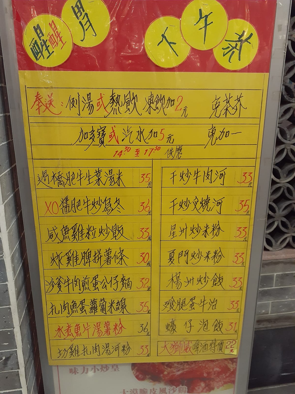 Dragon City Cafe photo 3
