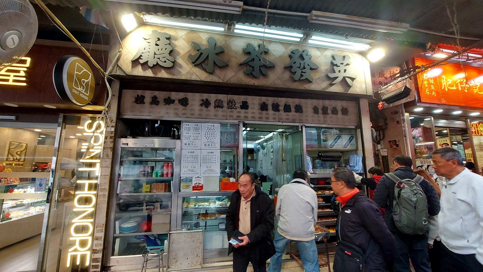 Ying Fat Cafe