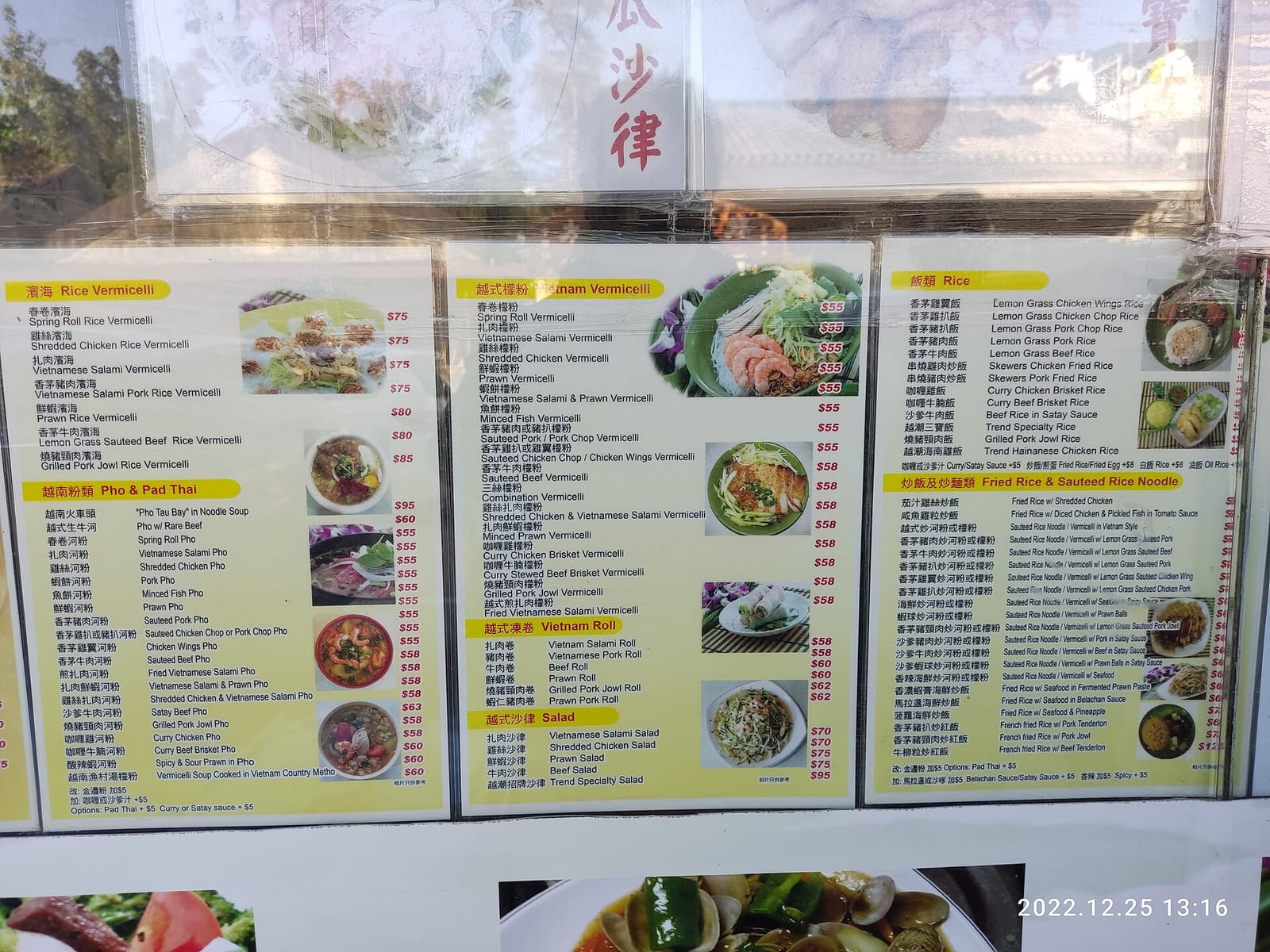By the O Studio (Tai Wai) photo 5