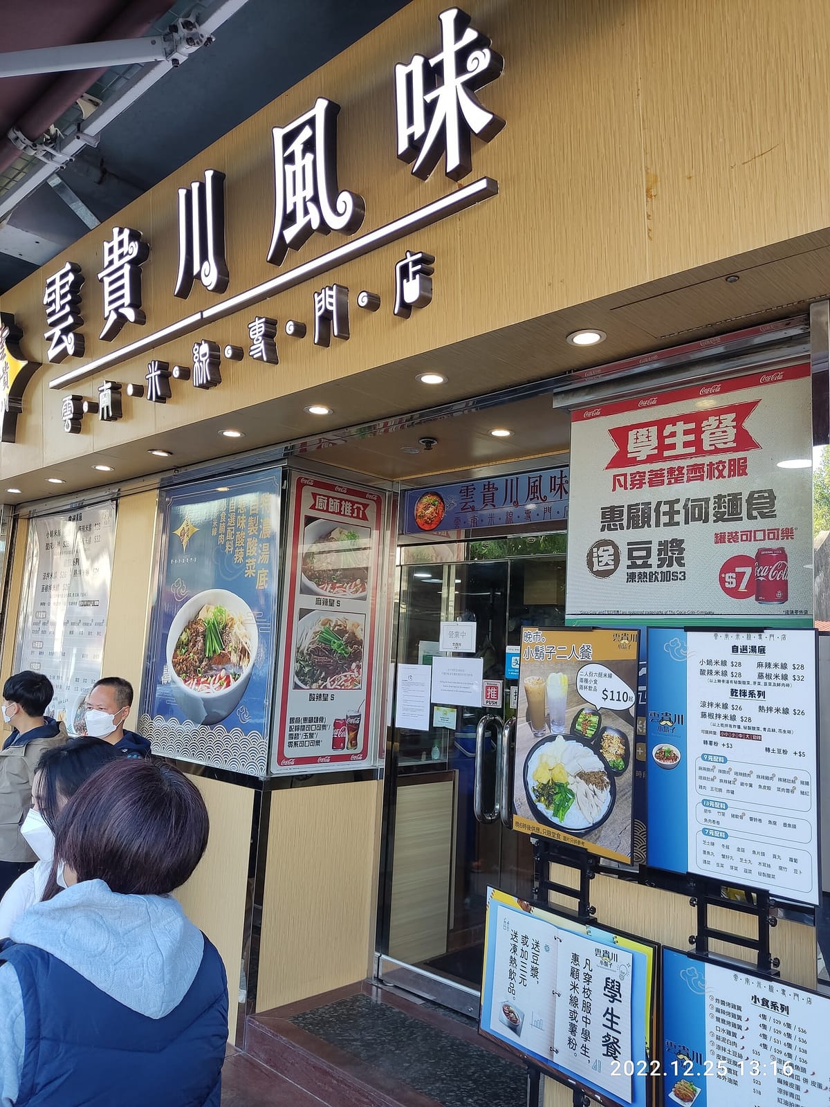 By the O Studio (Tai Wai) photo 2