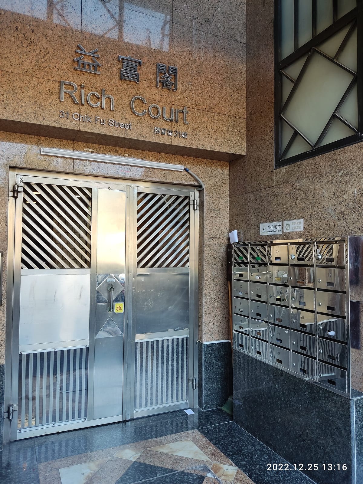 By the O Studio (Tai Wai) photo 3