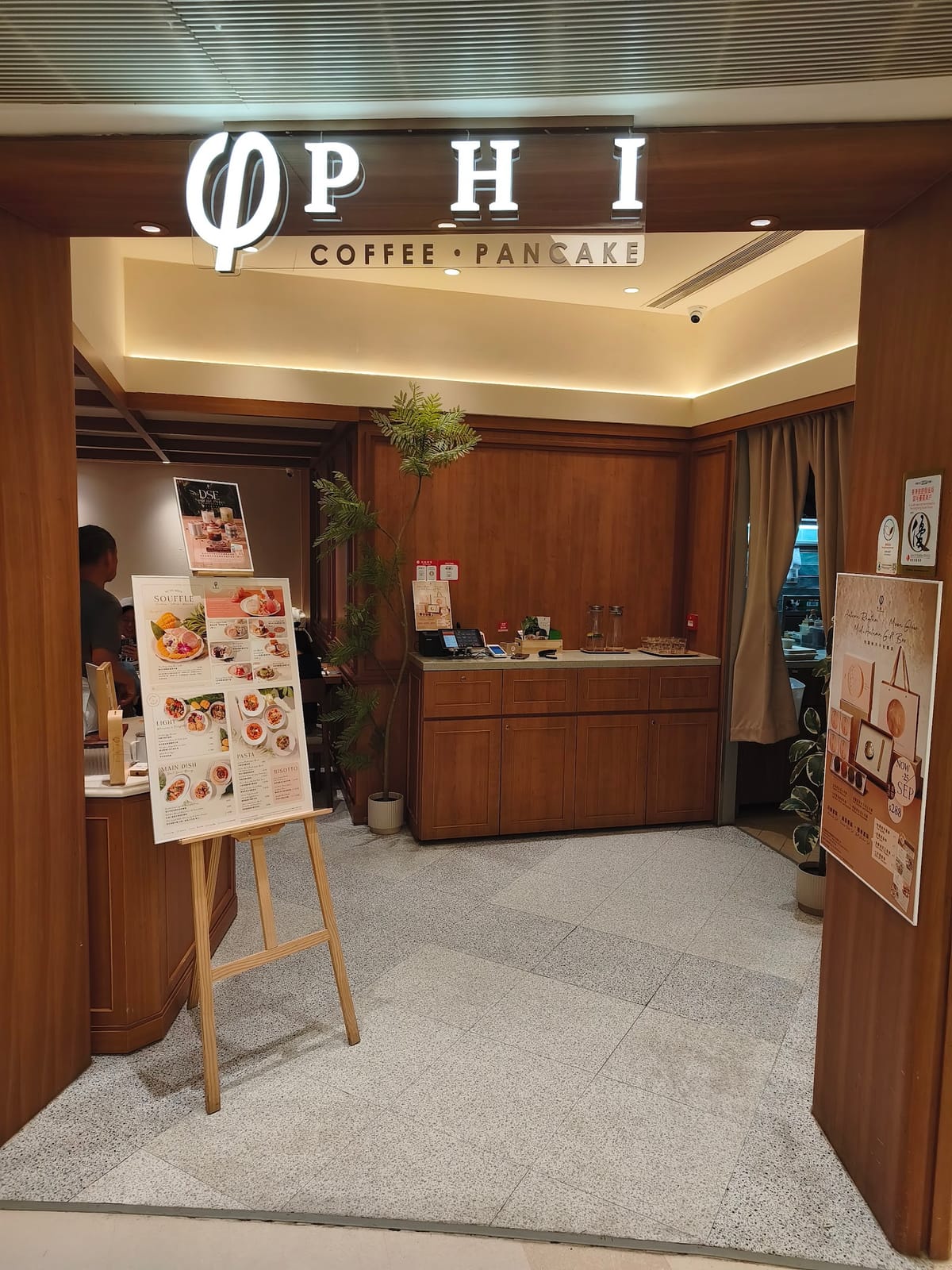PHI Coffee & Pancake (Yuen Long)