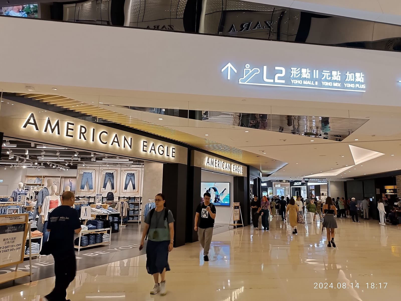 CHAGEE (YOHO MALL) photo 3