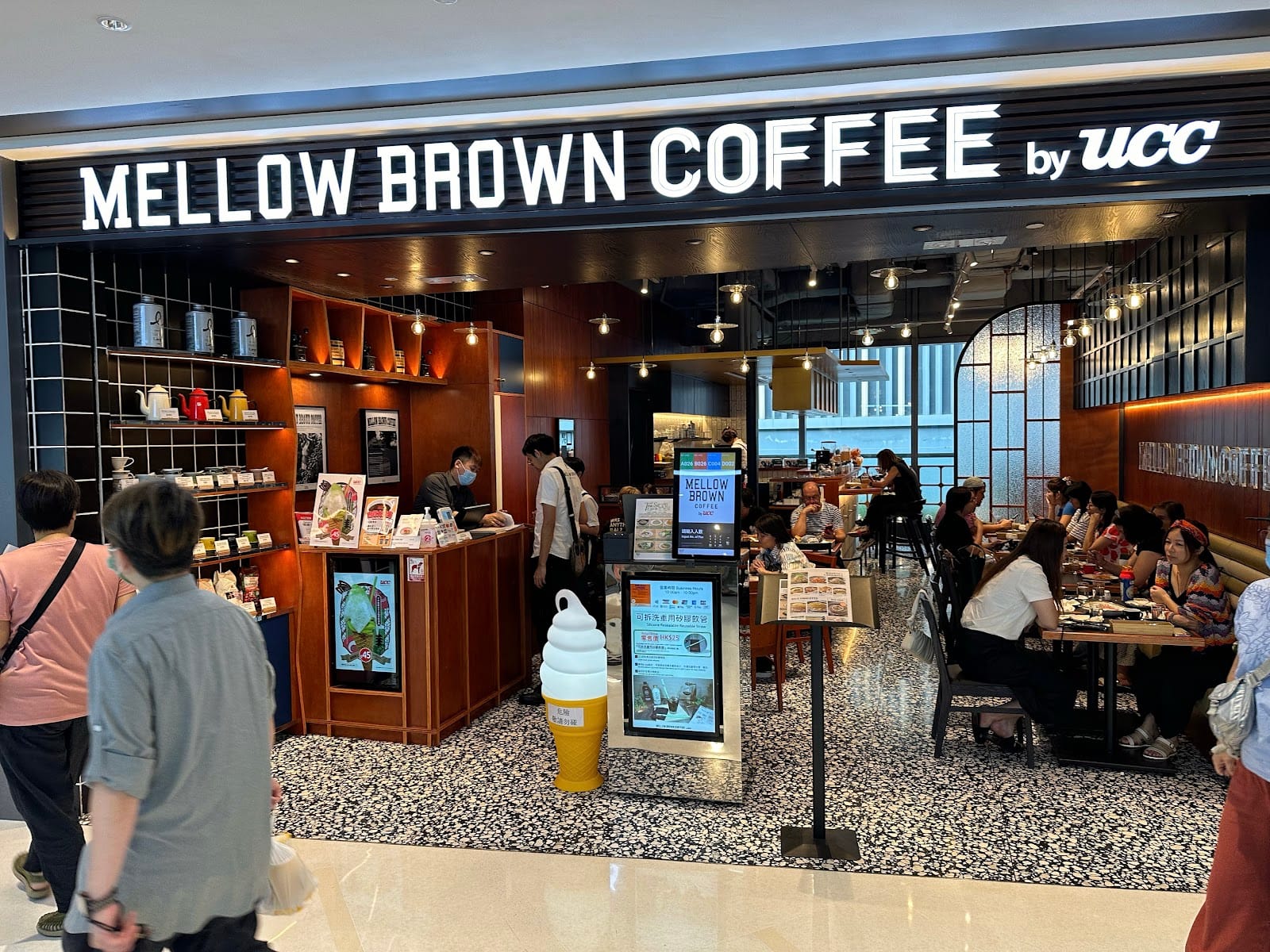 Mellow Brown Coffee by UCC (YOHO MiX)