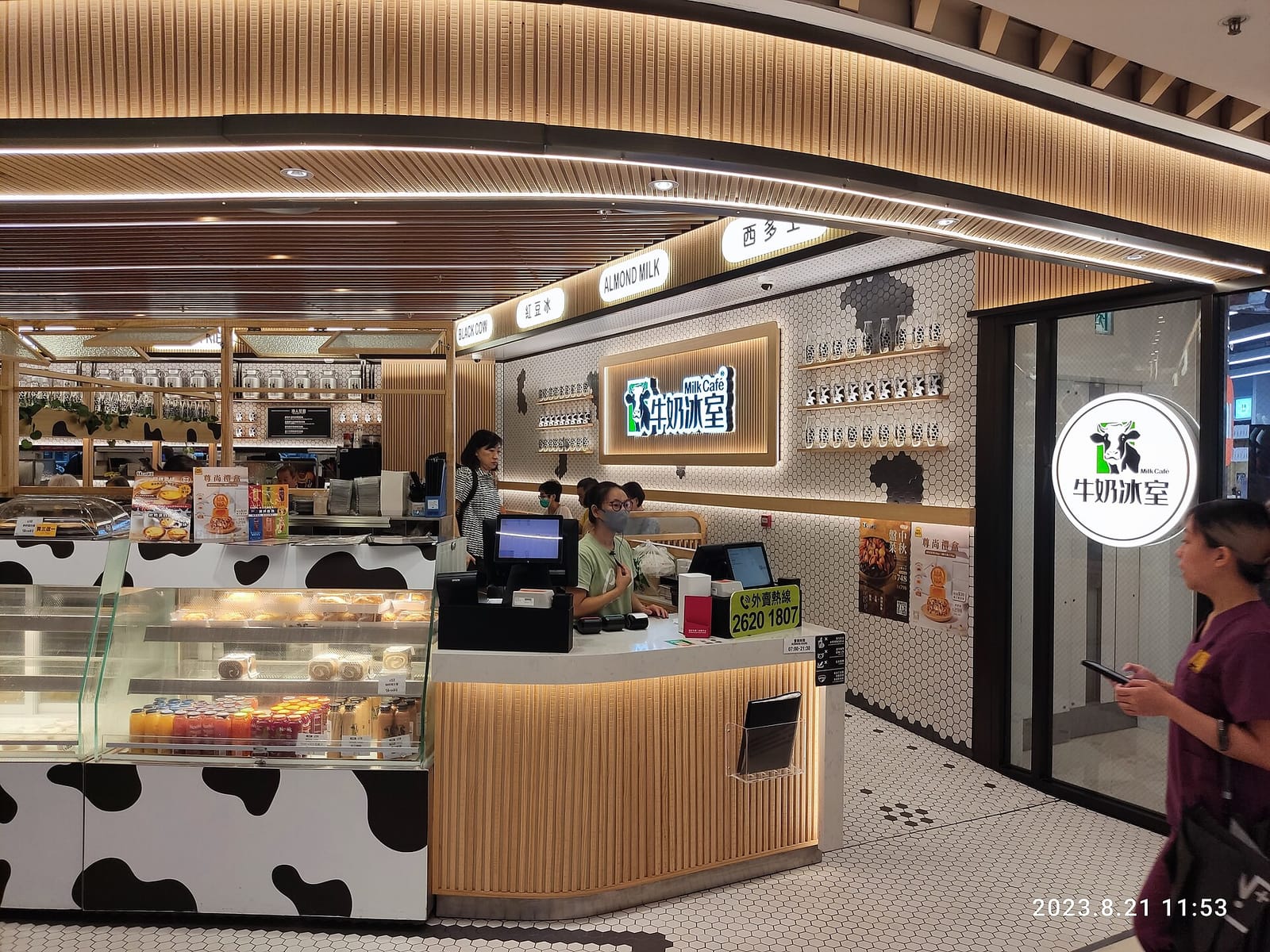 Milk Cafe (YOHO MALL) photo 3