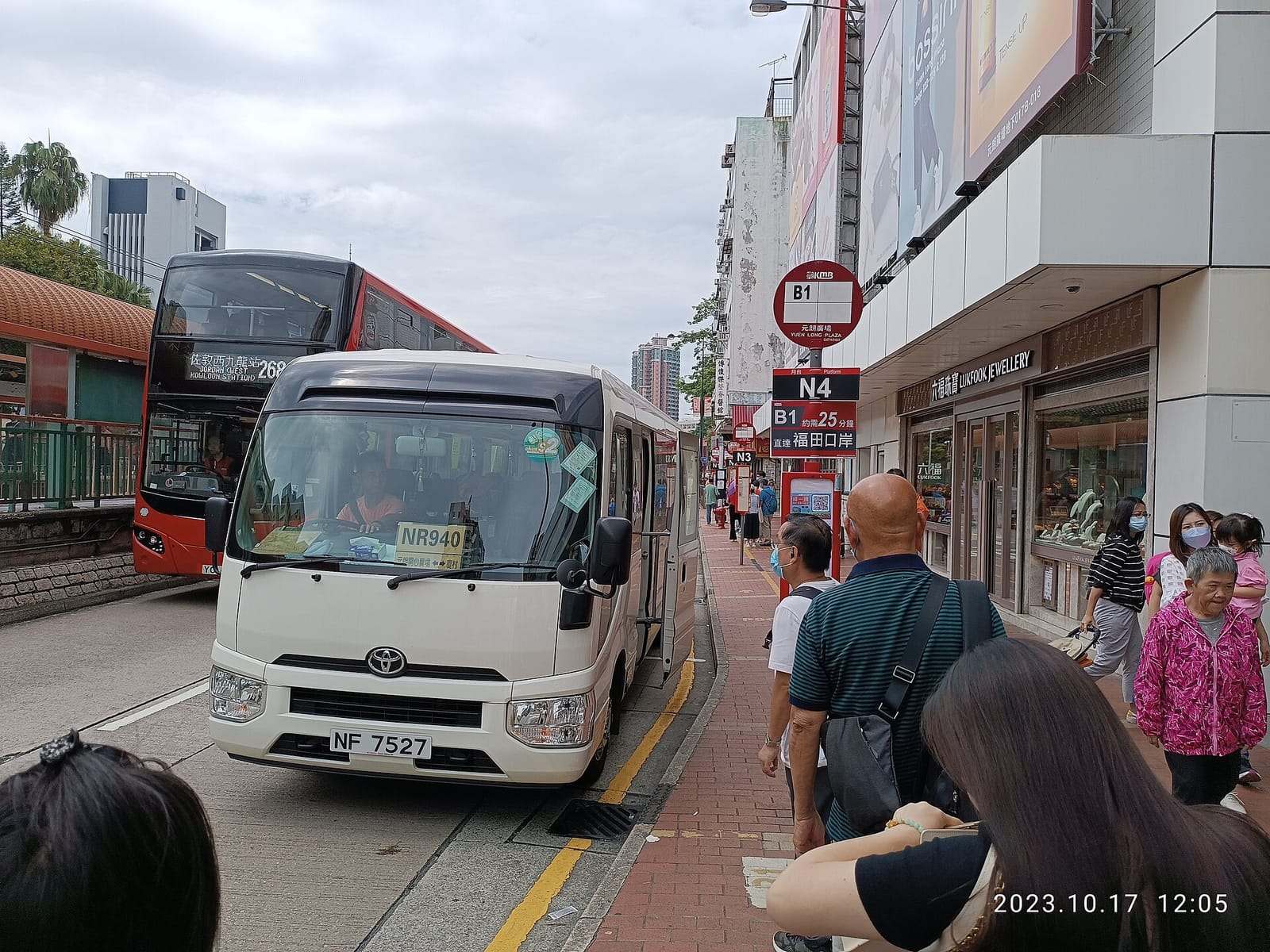 Kam Kee Cafe (Yuen Long) photo 4