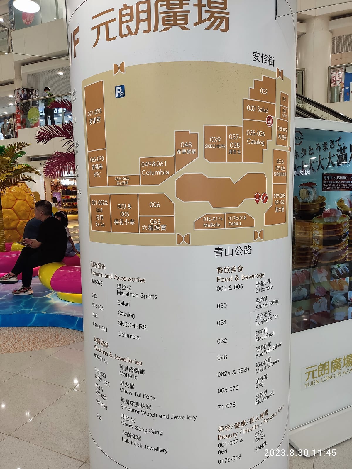 Kam Kee Cafe (Yuen Long) photo 3