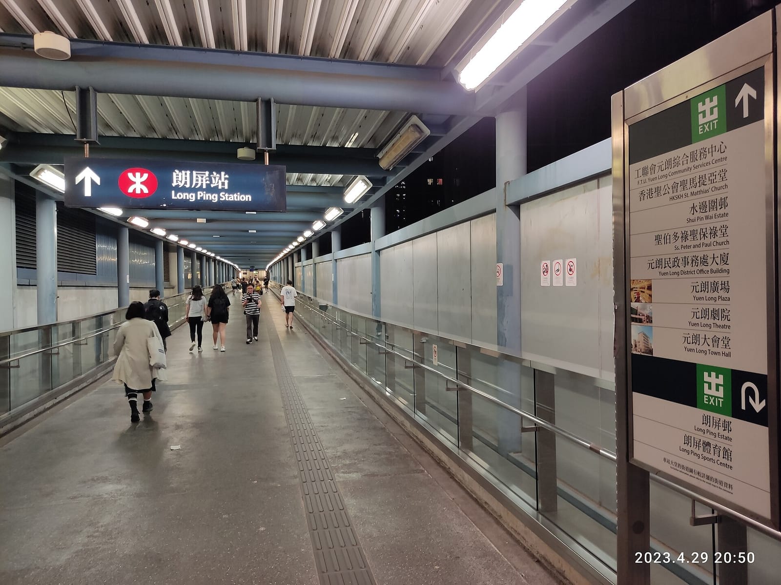Next Station photo 5