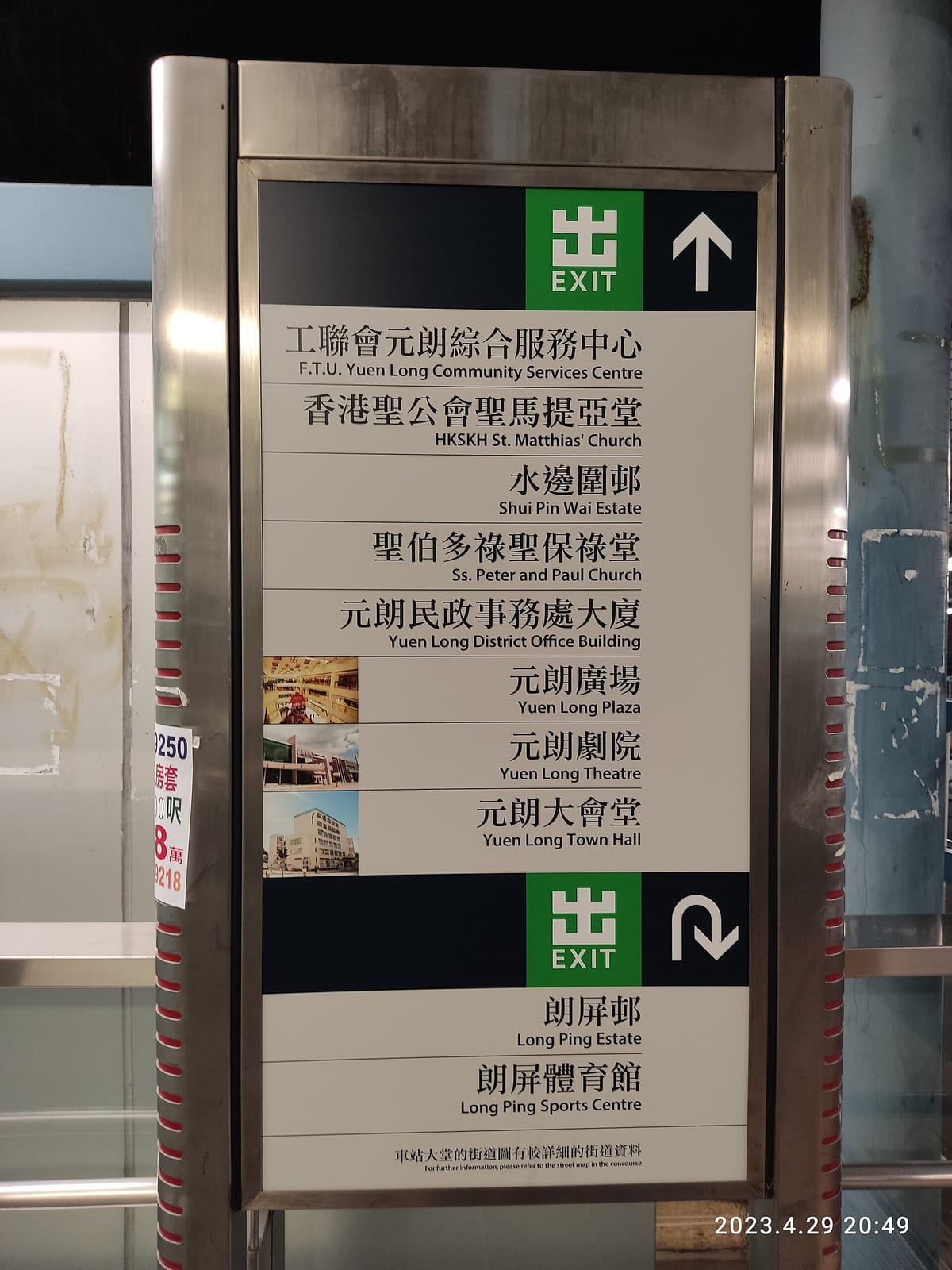 Next Station photo 4