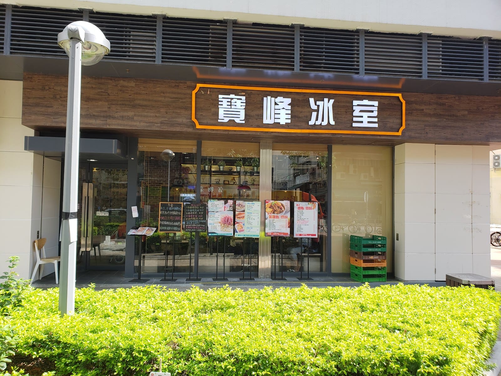 Beacon Cafe
