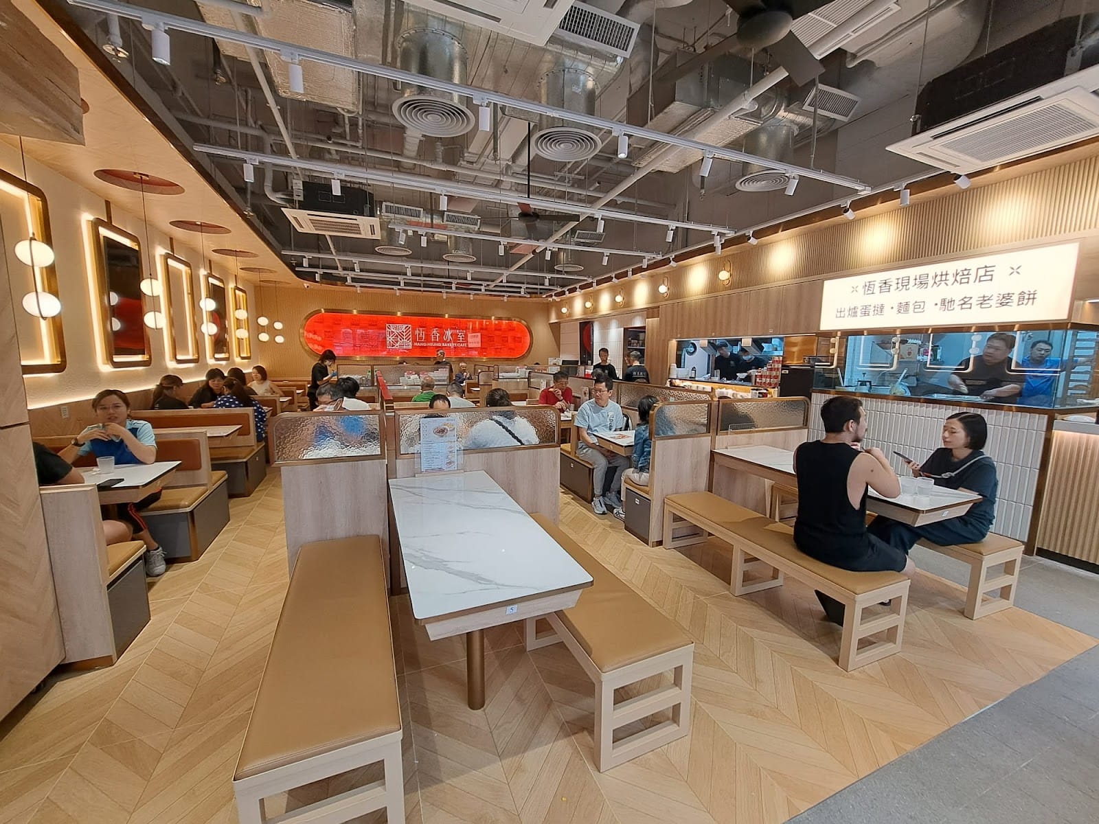 Hang Heung Bakery Cafe